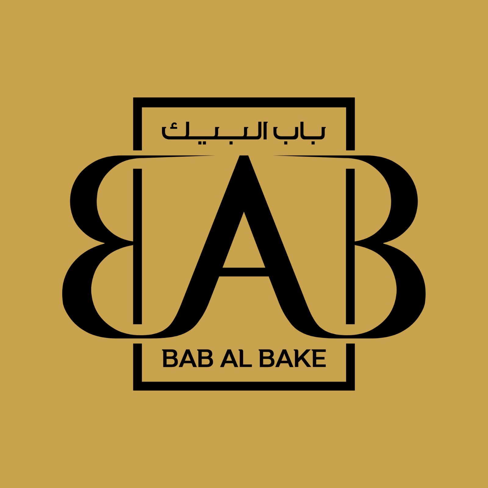 Bab Al Bake